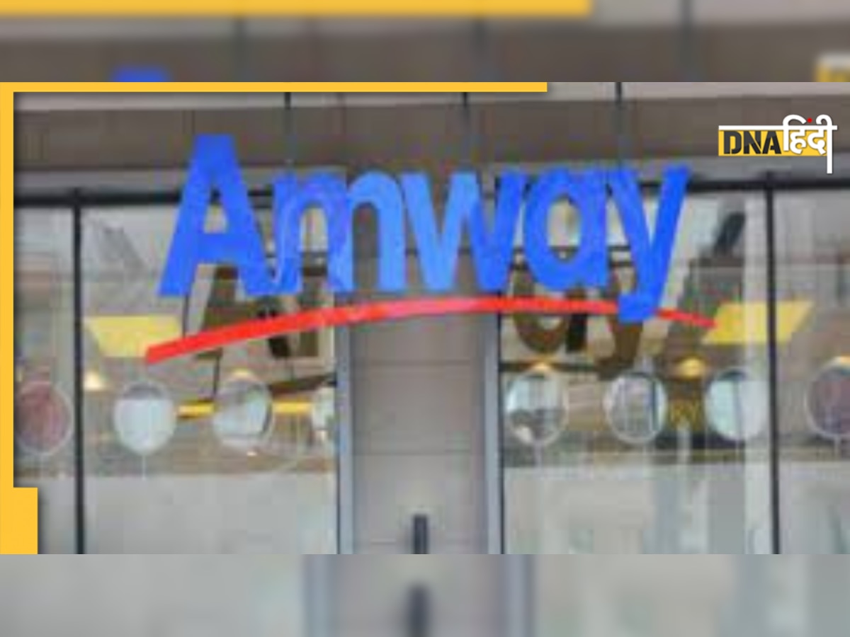 Amway India के खिलाफ ED ने की बड़ी कार्रवाई, 757.77 करोड़ रुपये की संपत्ति जब्त