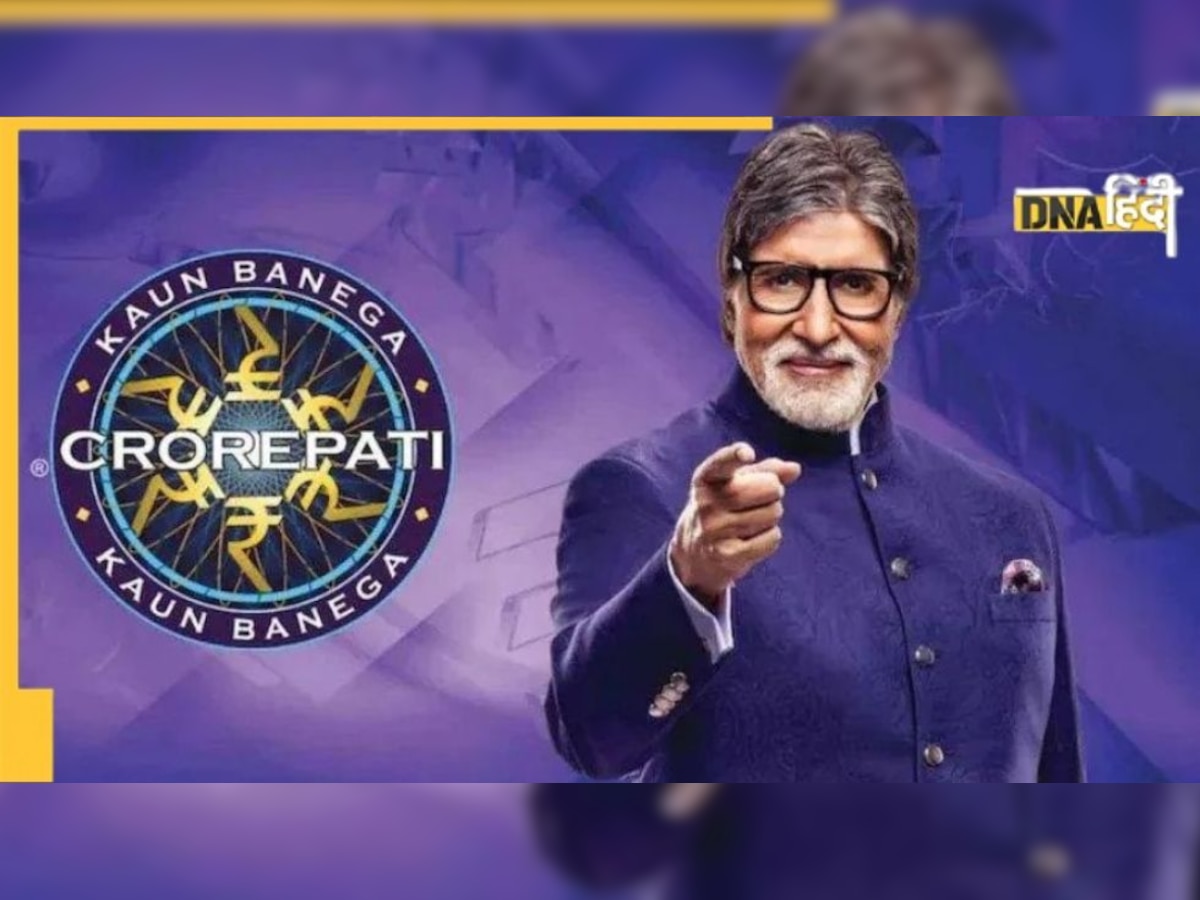 KBC 14 Registrations: अमिताभ बच्चन ने पूछा 10वां सवाल, क्या आप जानते हैं दुनिया में सबसे ज्यादा ऊंचाई वाली सड़क कौन सी है?