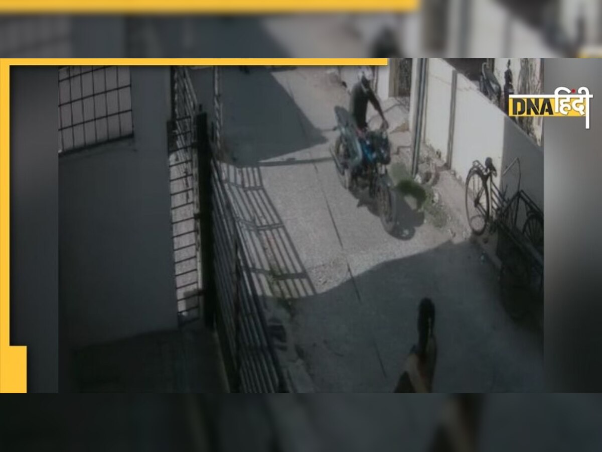 VIDEO: महिला की चेन झपटकर भागे लड़के, दिन दहाड़े हुई वारदात ने किया हैरान