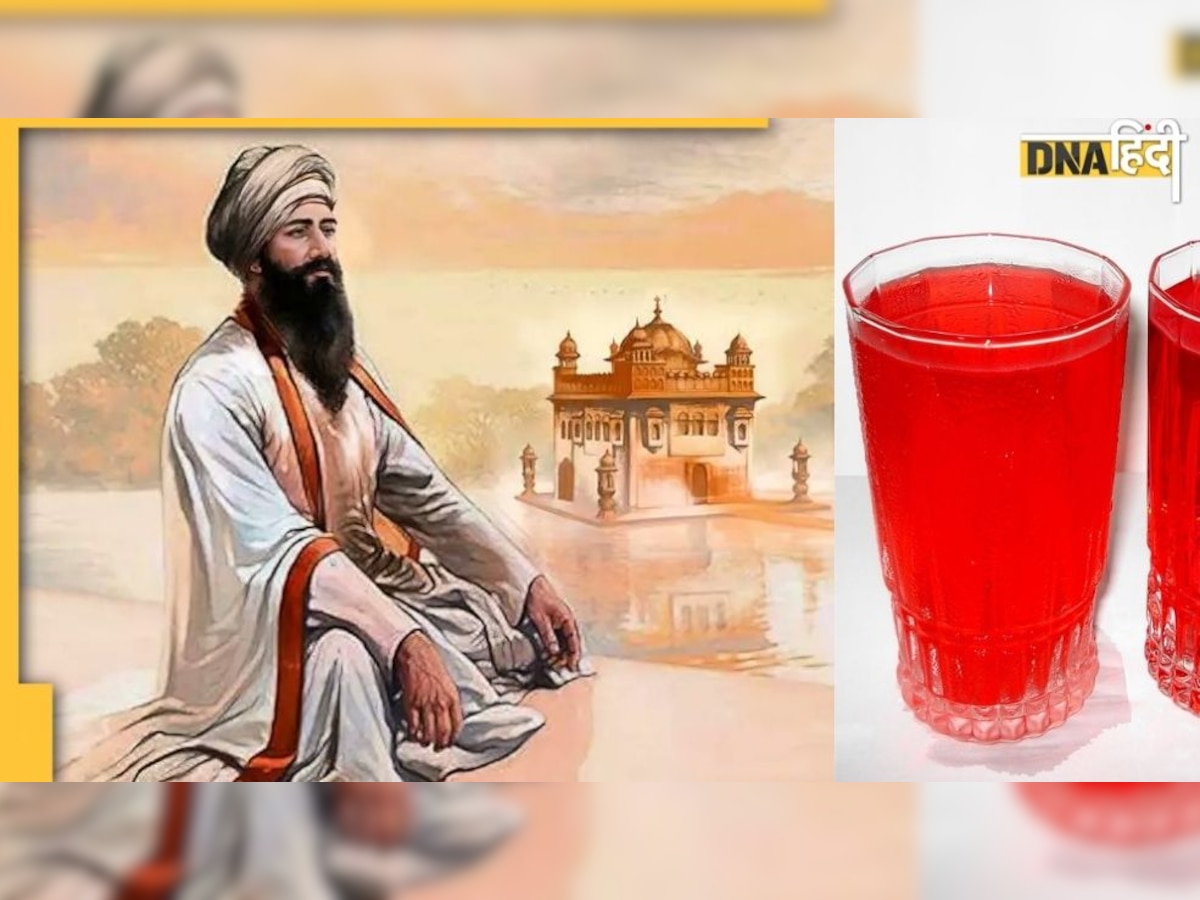 Guru Tegh Bahadur Jayanti 2022: कैसे शहीद हुए थे गुरु तेग बहादुर  और क्यों बांटा जाता है जयंती पर शरबत