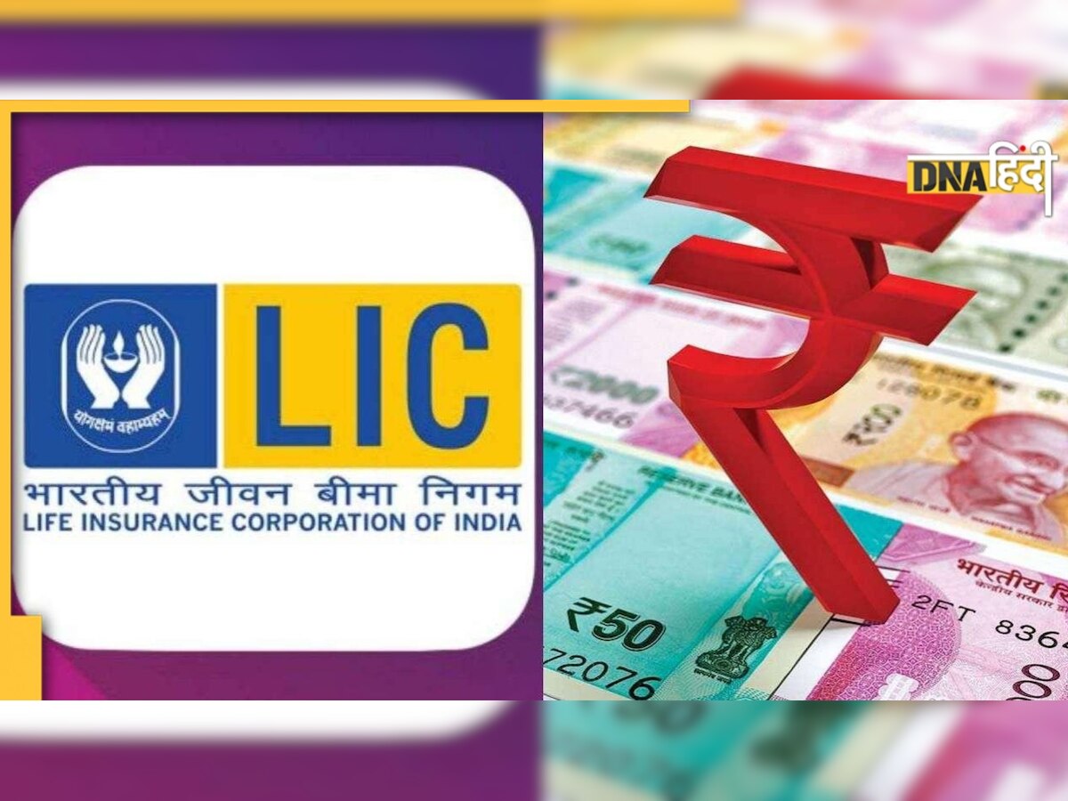 LIC में सरकार 3.5 फीसदी हिस्सेदारी बेचेगी, IPO से 21,000 करोड़ रुपये जुटने की उम्मीद