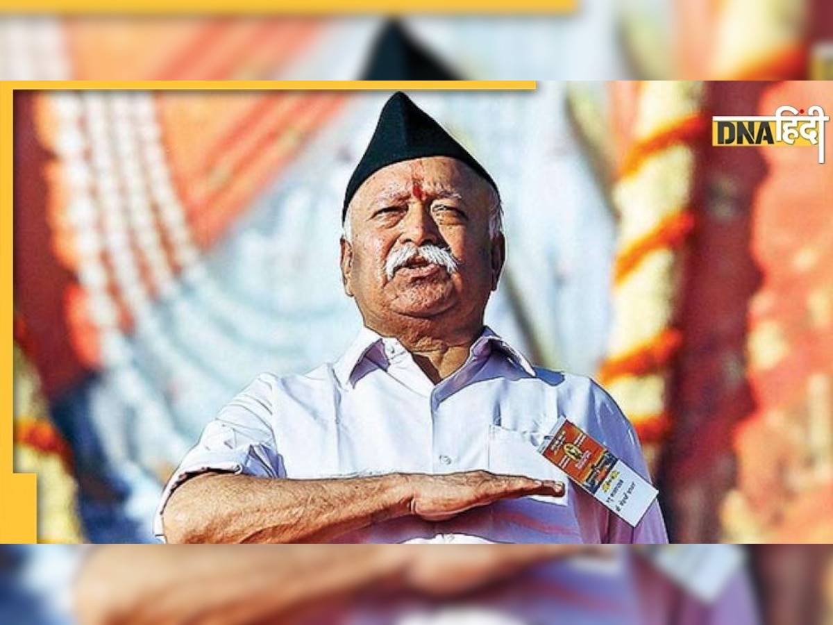 Mohan Bhagwat बोले, 40 करोड़ गरीब, 60 फीसदी से भी कम हिंदू... क्या ऐसा होगा अखंड भारत ? 