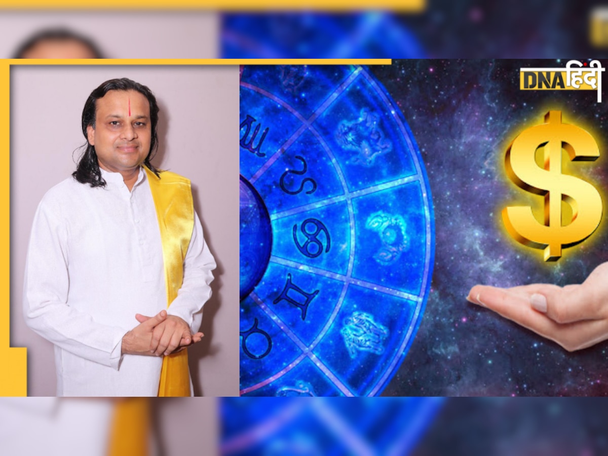 Astro Prediction: अपनी राशि से जानिए कैसा रहेगा इस साल आपका Appraisal