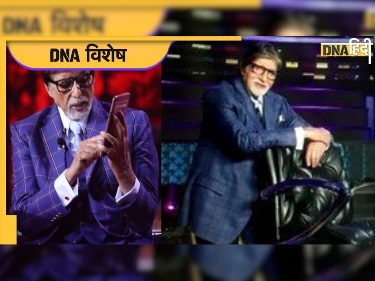 अगर आप KBC- 14 में लेना चाहते हैं हिस्सा, जानें- पहले SMS से लेकर हॉटसीट तक की प्रक्रिया