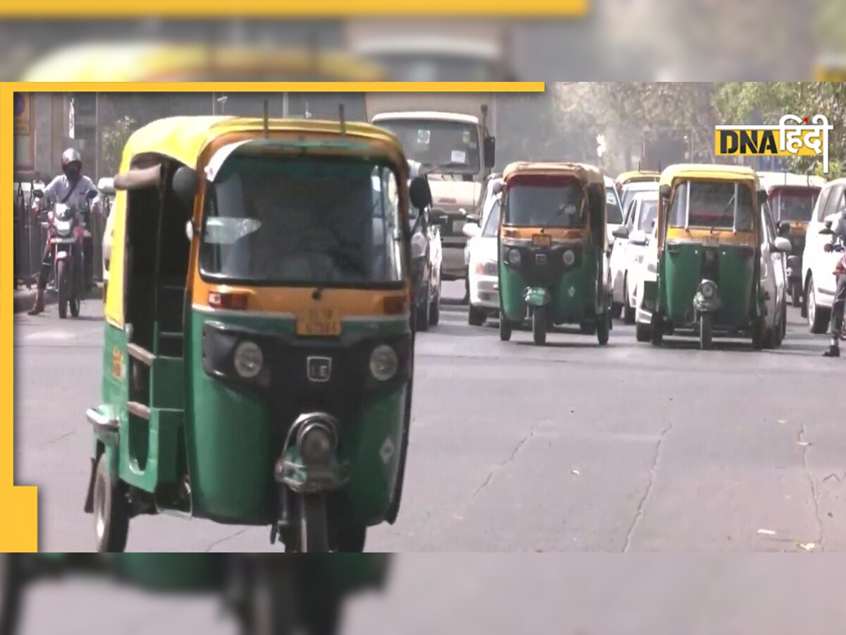 दिल्ली: महंगाई फिर देगी झटका! बढ़ सकता है Auto Taxi Fare 