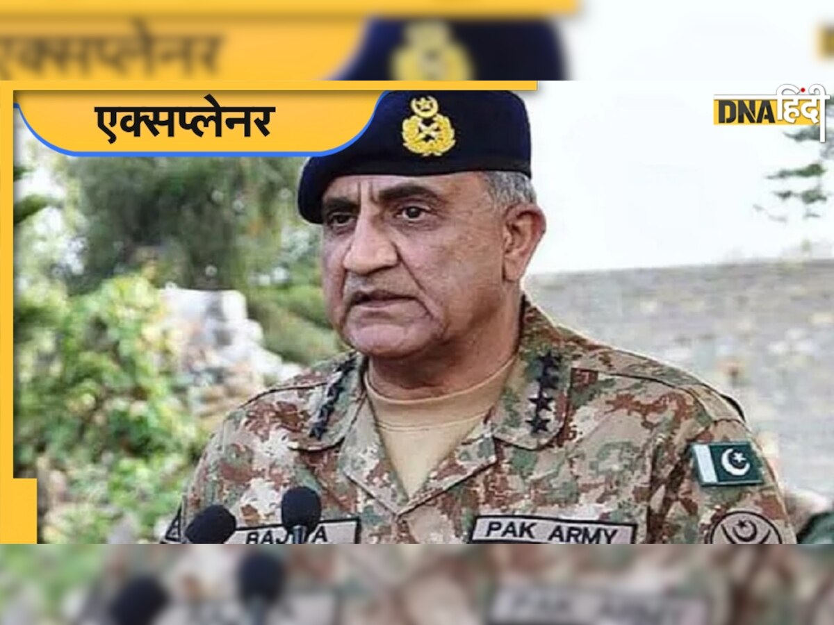 Qamar Javed Bajwa के बाद कौन बनेगा पाकिस्तान की सेना का प्रमुख, ये चार जनरल हैं बड़े दावेदार