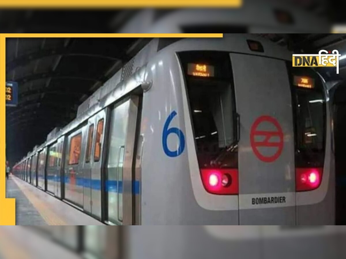 Delhi Metro की ब्लू लाइन में तकनीकी खराबी, ऑफिस जाने वालों को हो रही परेशानी