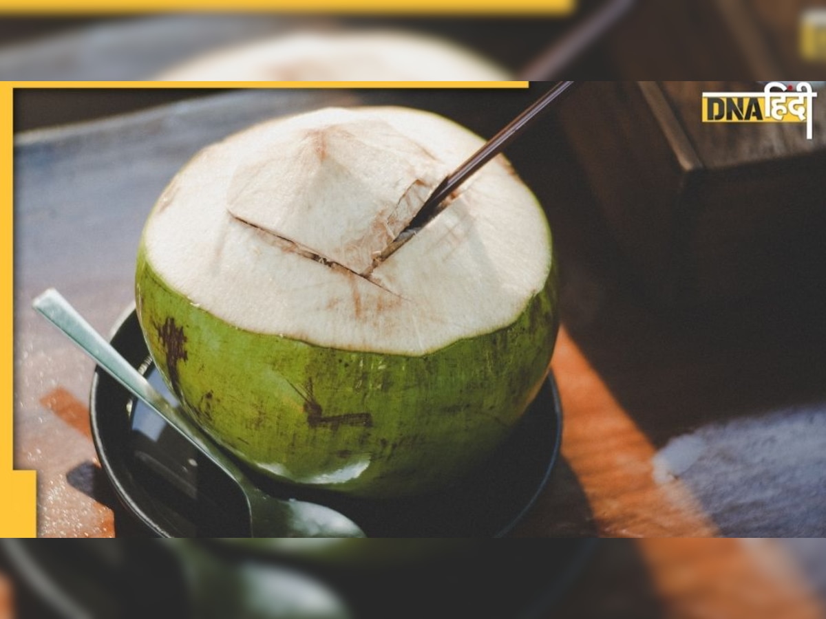 Coconut Water  रखता है गर्मी में शरीर को ठंडा, इसके हैं कई Health Benefits