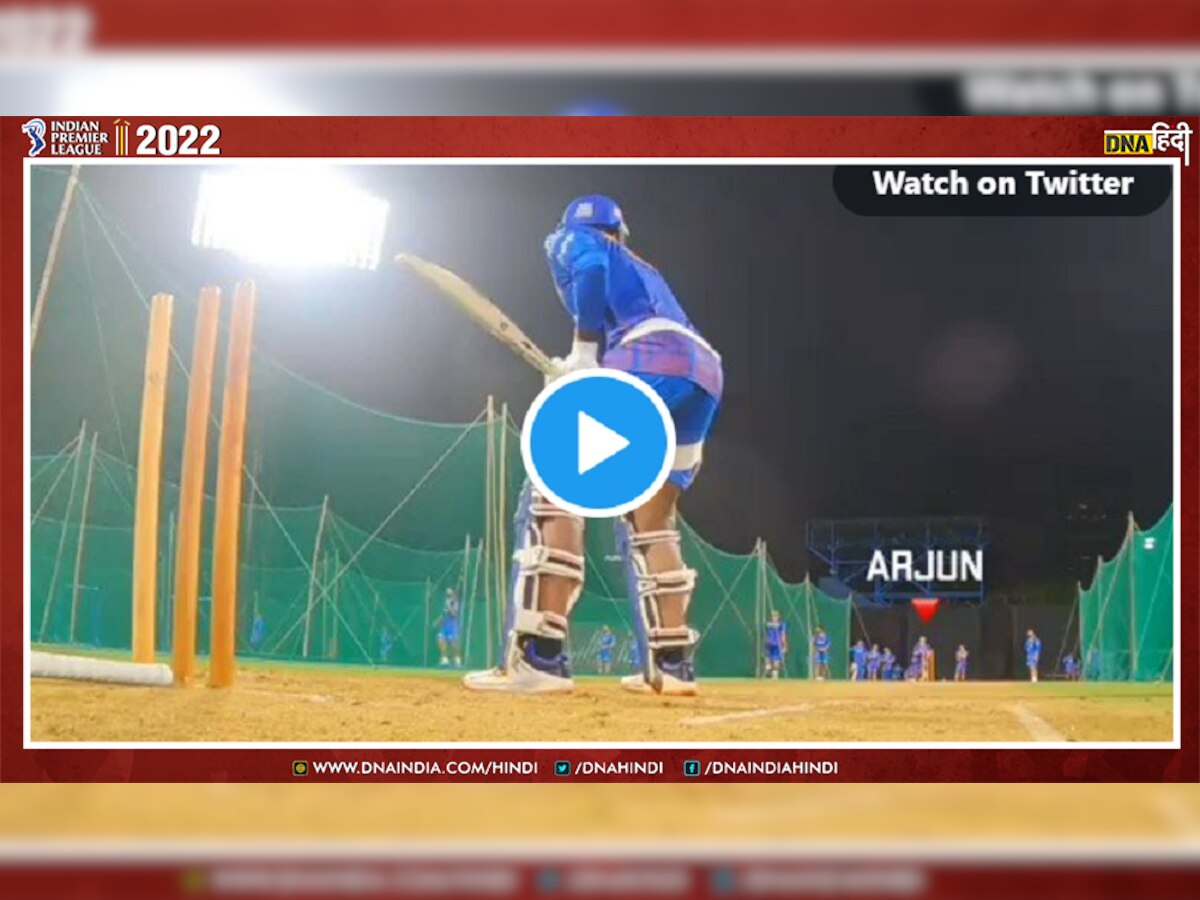 Arjun Tendulkar ने सीएसके के खिलाफ मैच से पहले दिखाई ताकत, खतरनाक यॉर्कर से उड़ाया स्टंप, देखें वीडियो 