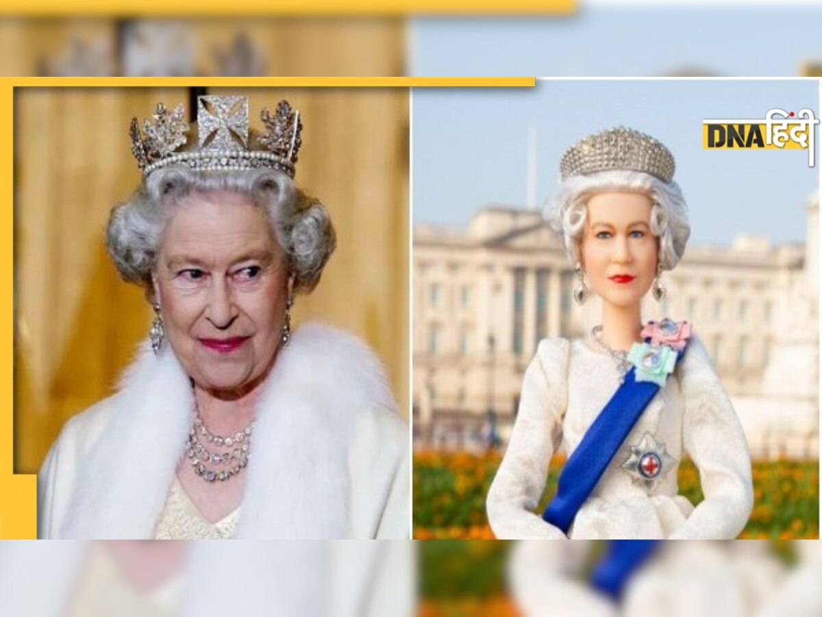 Queen Elizabeth II के सम्मान में बनाई गई ट्रिब्यूट कलेक्शन बार्बी डॉल, जानिए क्या है कीमत