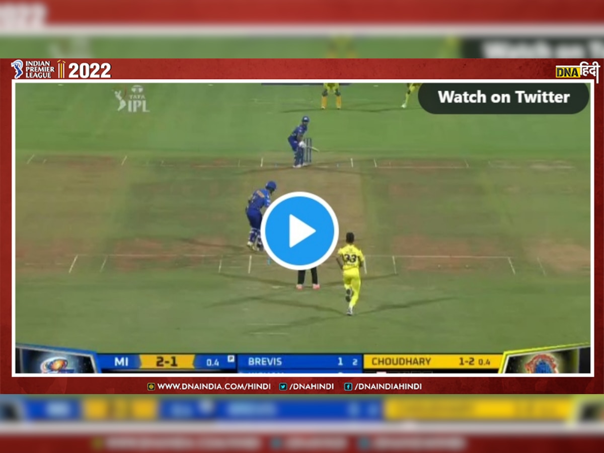 IPL 2022 MI VS CSK: मुकेश चौधरी की घातक यॉर्कर ने उड़ाया स्टंप, बैठे रह गए Ishan Kishan, देखें वीडियो  