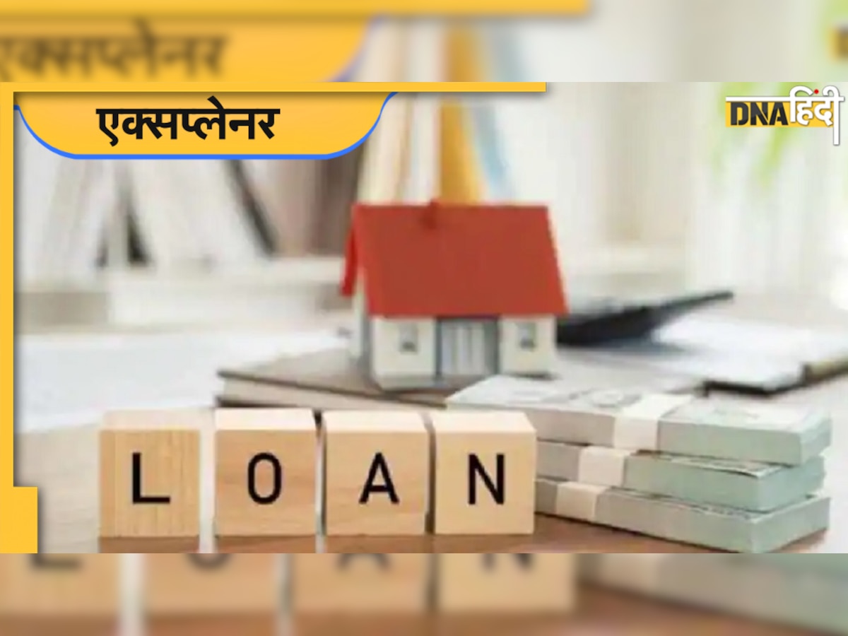 Home Loan लेने वालों की औसत उम्र अब 40 से घटकर 25 हुई, किन वजहों से आया यह बड़ा बदलाव?   