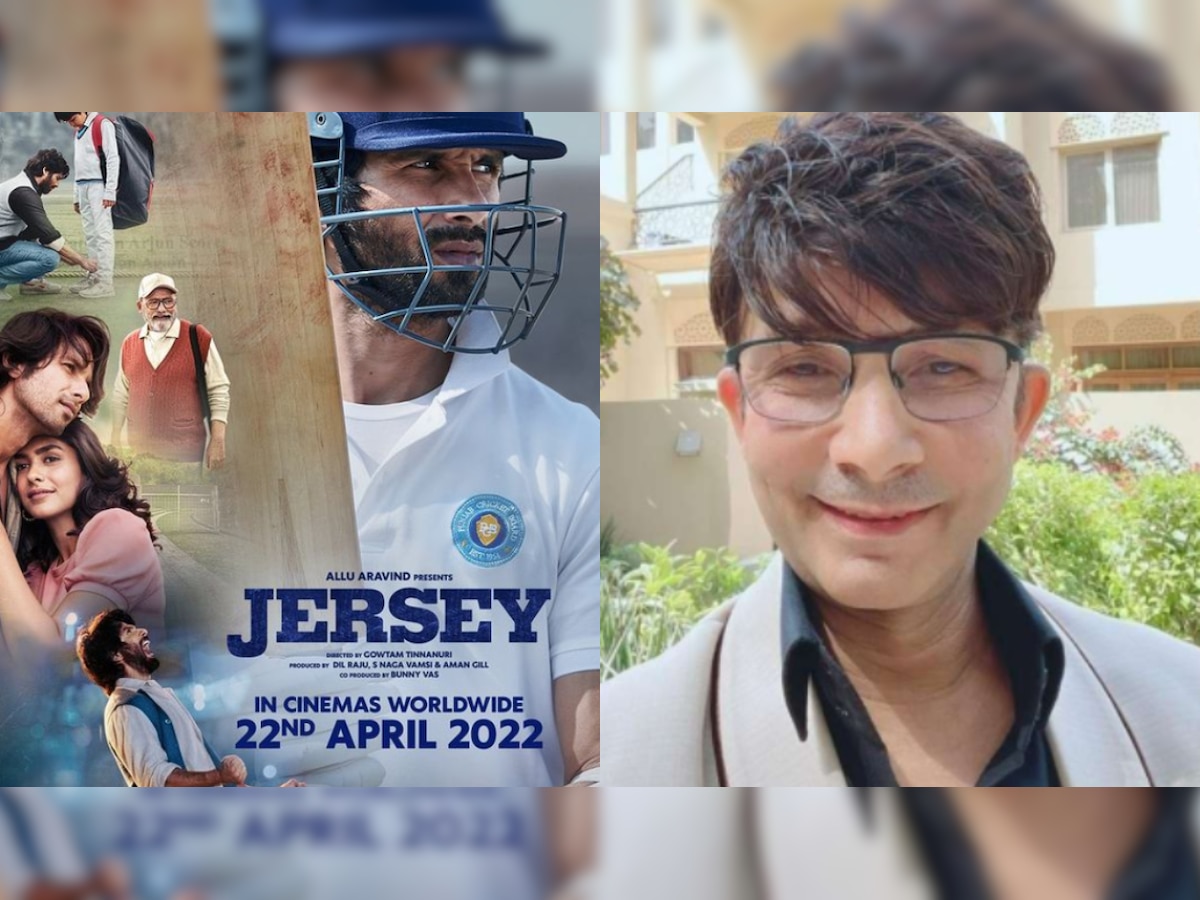 Jersey review: Kamaal R Khan aka KRK trolls Shahid Kapoor's film, says 'better I will watch IPL'