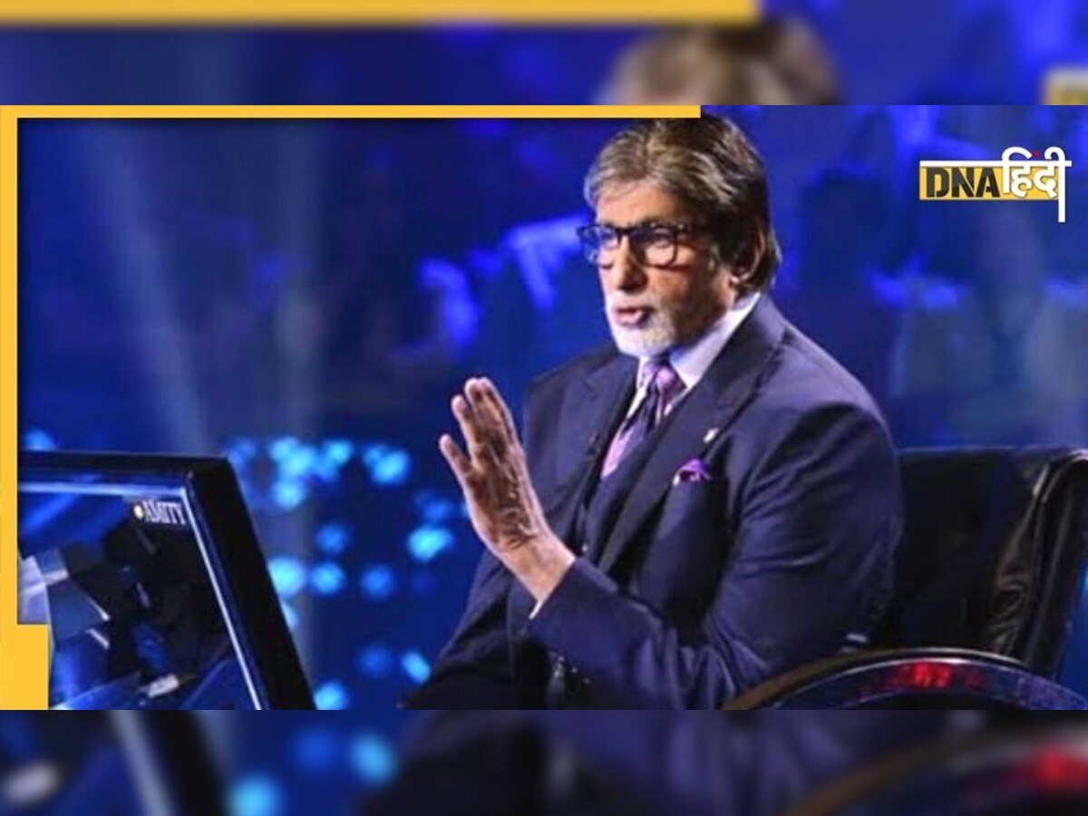 KBC 14 Registrations के लिए पूछा गया 'ऑस्कर पुरस्कार' से जुड़ा ये सवाल, क्या दे पाएंगे सही जवाब?