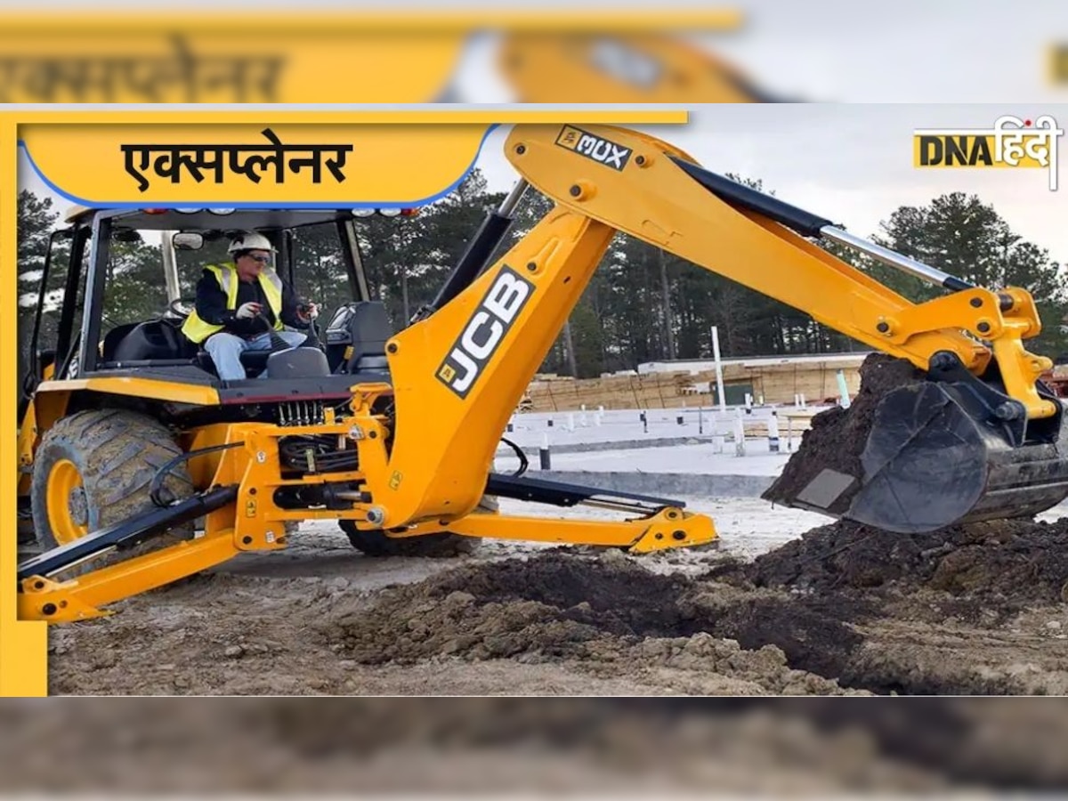 JCB के बदले गए हैं कई बार रंग! क्यों किया गया पीला? पढ़िए इसकी दिलचस्प कहानी