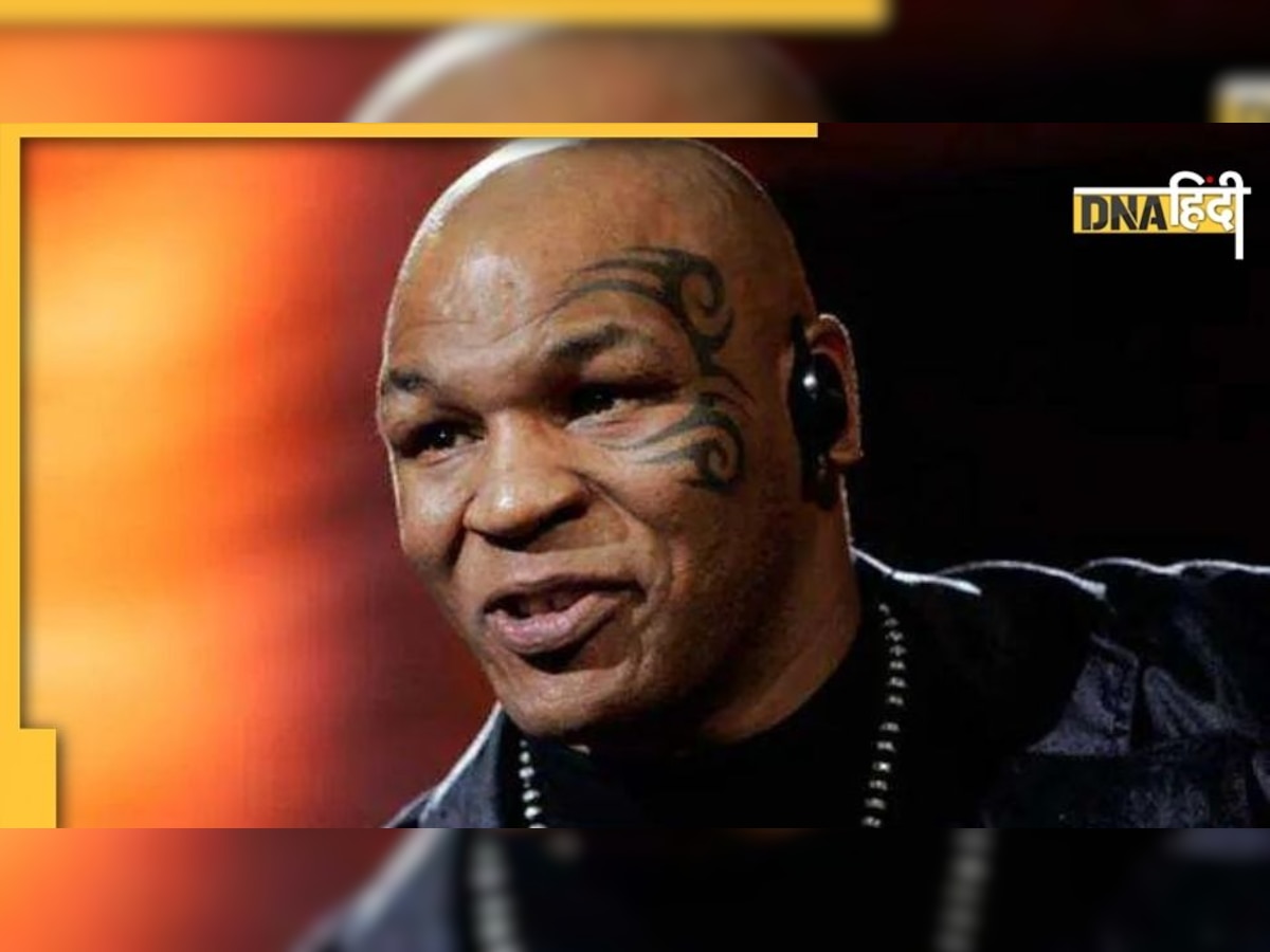 Mike Tyson ने जब गुस्से में बॉक्सिंग रिंग में अपने विरोधी का काट खाया था कान, रेप के आरोप में हो चुकी है ज��ेल