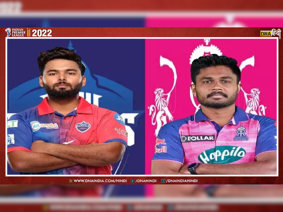 IPL 2022 DC Vs RR: दिल्ली और राजस्थान आमने-सामने, कौन मजबूत क्या है कमजोर कड़ी? 