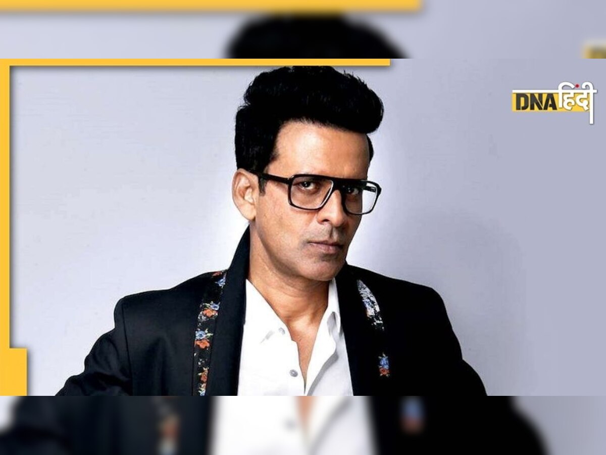 Birthday Spl: कभी Manoj Bajpayee करना चाहते थे आत्महत्या, जानें- दोस्तों ने कैसे बचाई जान