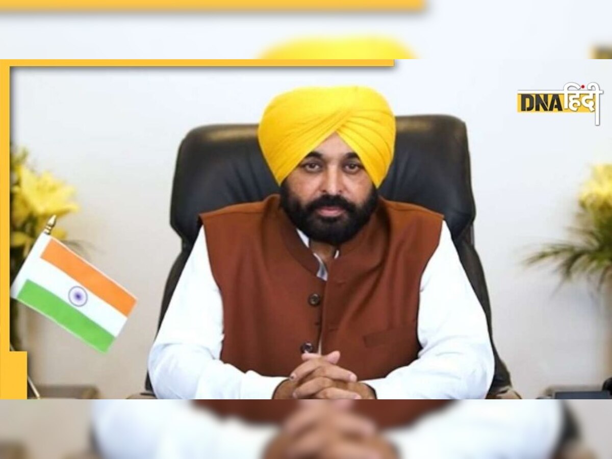 Punjab CM भगवंत मान ने 1,690 नई नौकरियों का किया ऐलान, यहां चेक करें डिटेल्स