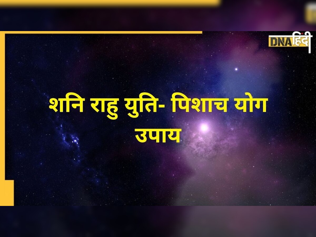 Astro Tips : घर में है टूटे जूते चप्पल का अम्बार तो राहु, केतु और शनि कर सकते हैं यह 