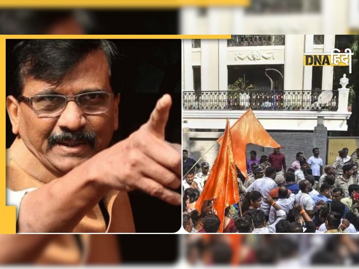 हनुमान चालीसा पर Sanjay Raut ने दी नवनीत राणा को धमकी- 'चुप नहीं बैठेंगे शिवसैनिक'