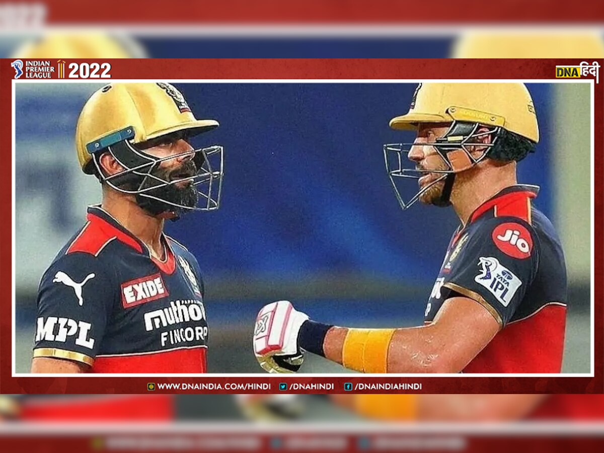 IPL 2022 SRH VS RCB: करारी हार के बाद आरसीबी के कप्तान फाफ डु प्लेसिस ने क्या कहा? 