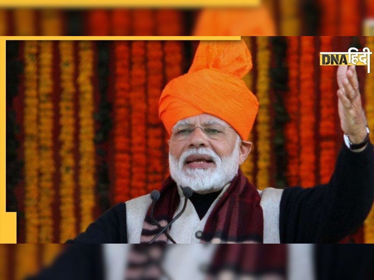 Jammu-Kashmir: Article-370 हटने के बाद PM मोदी की पहली जनसभा आज, कई परियोजनाओं की देंगे सौगात