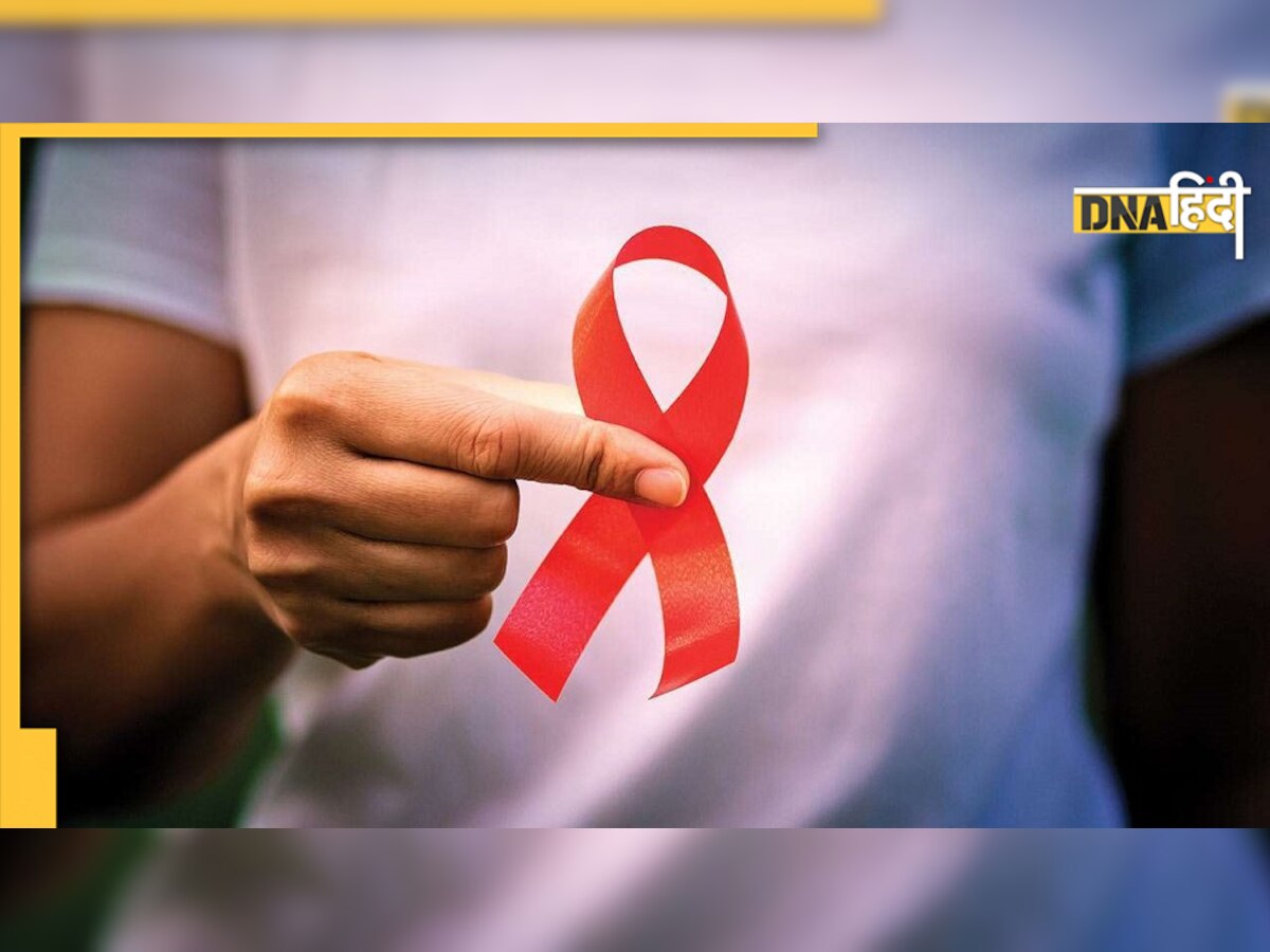 HIV: 10 साल में असुक्षित यौन संबंध के कारण 17 लाख हुए संक्रमित, जानिए एचआईवी के लक्षण