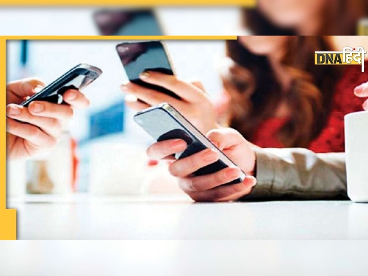 महंगा हो सकता है आपका Phone Bill, टैरिफ में बढ़ोतरी की प्लानिंग कर रही टेलीकॉम कंपनियां