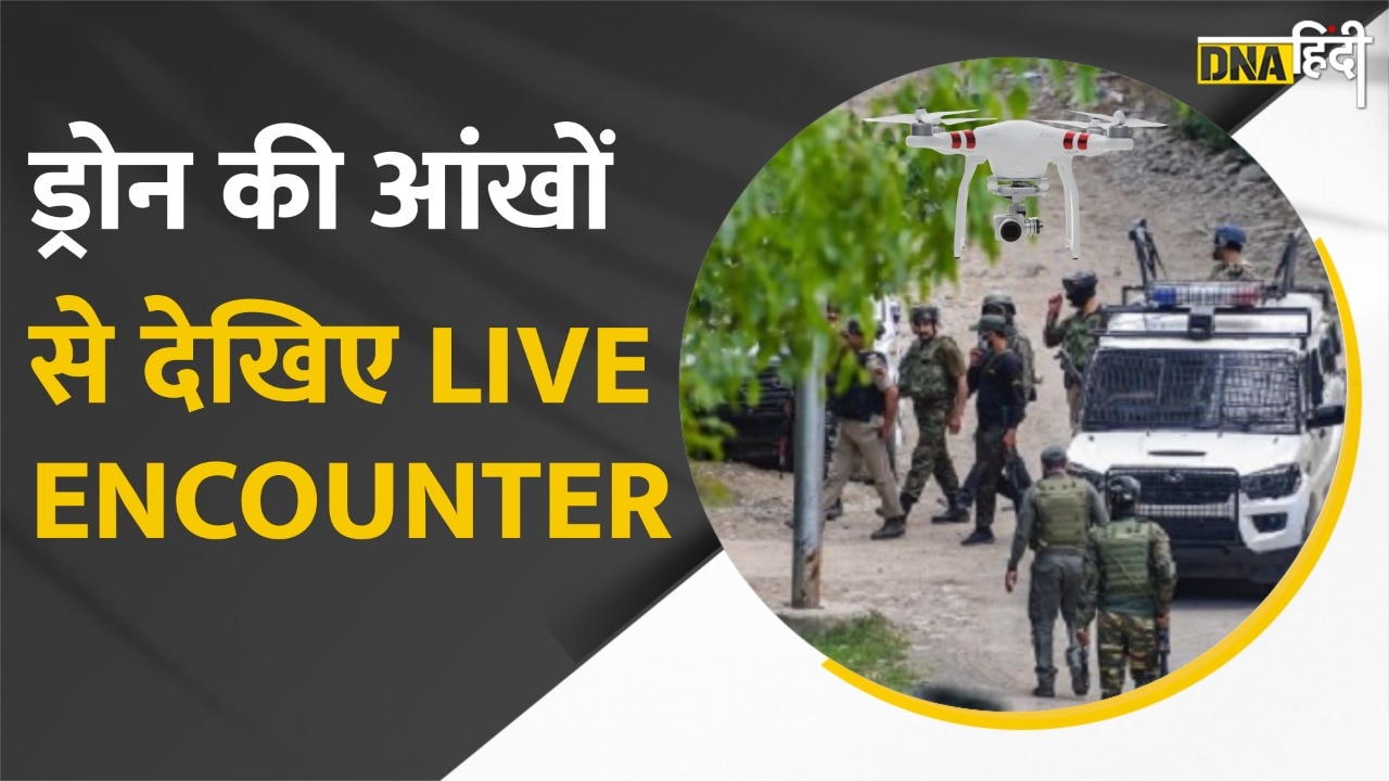 VIDEO: ड्रोन से देखी आतंकियों की तस्वीर और फिर कर डाला ढेर, पुलवामा LIVE ENCOUNTER