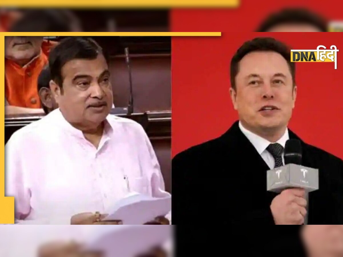 Nitin Gadkari ने Elon Musk को शर्त के साथ दिया ऑफ़र, बोले- 'मेड इन चाइना, सेल इन इंडिया नहीं चलेगा'