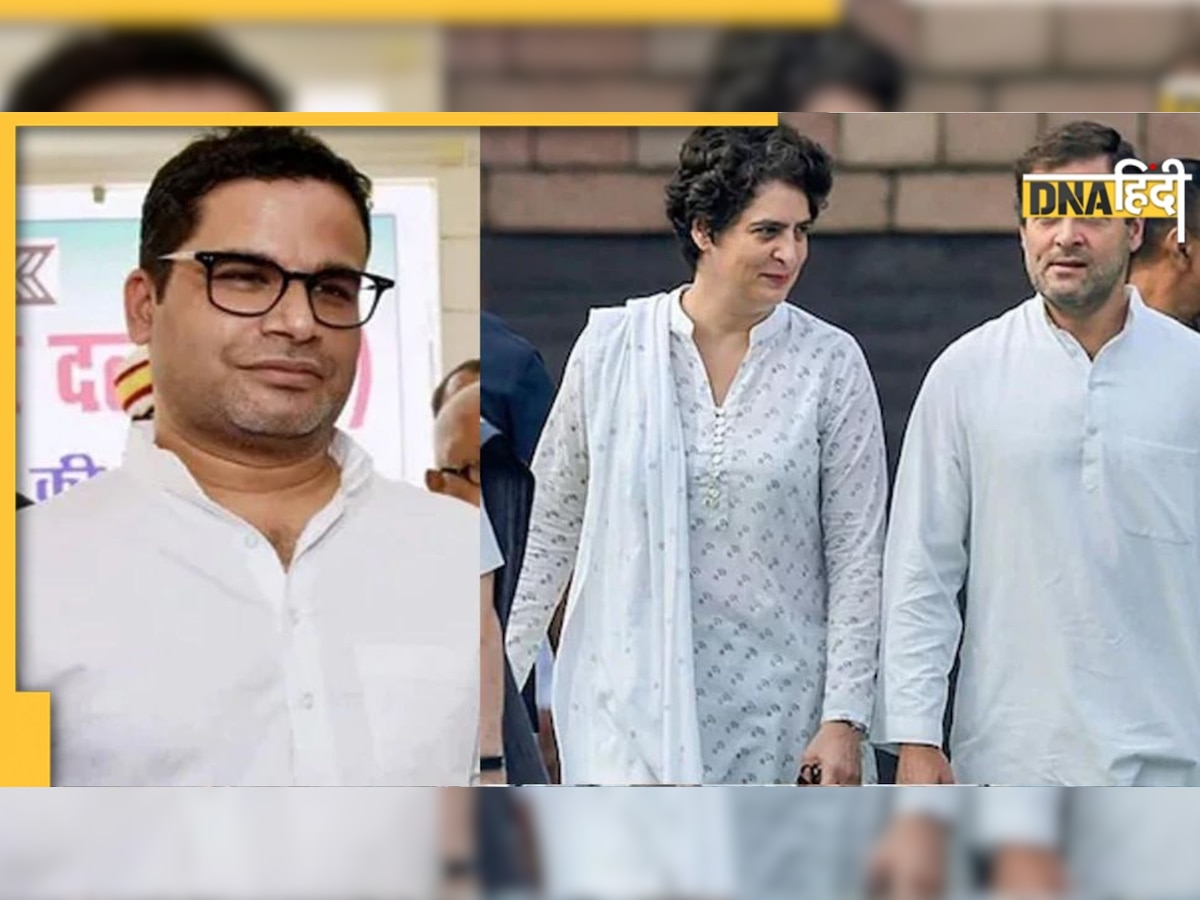 Priyanka Gandhi ने खूब दिया साथ, फिर Congress से क्यों नहीं बन पाई Prashant Kishor की बात?