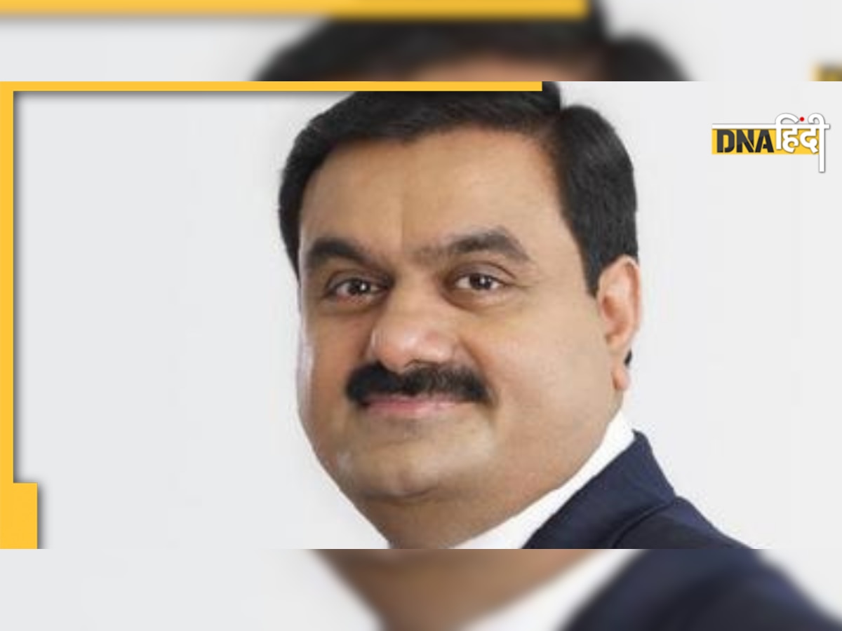 Adani Group समुद्र पर करेगा 'हुकूमत', दुनिया की सबसे बड़ी कंपनी को किया टेकओवर