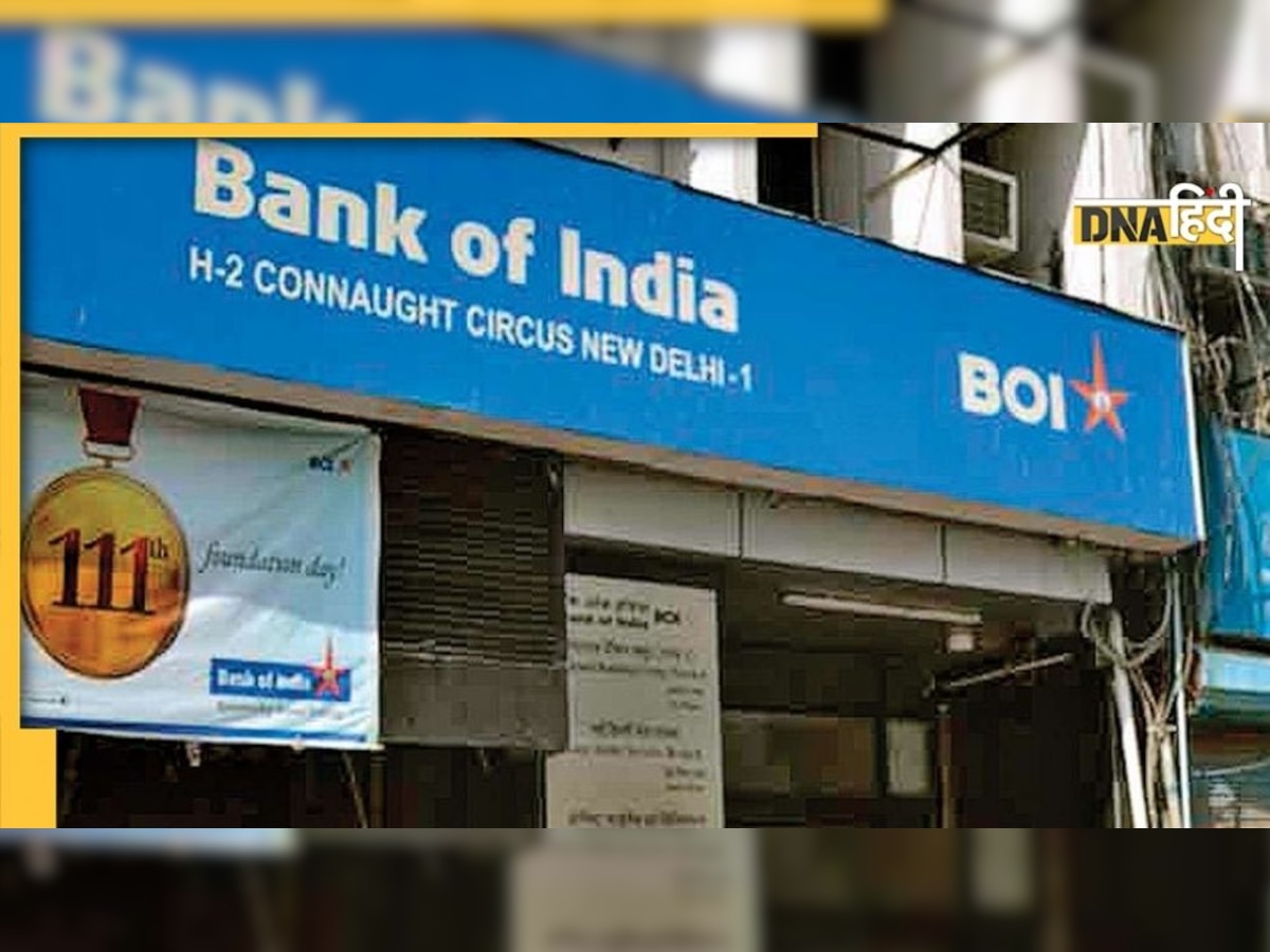 Bank Of India में निकली बंपर वेकेंसी, ऐसे करें अप्लाई