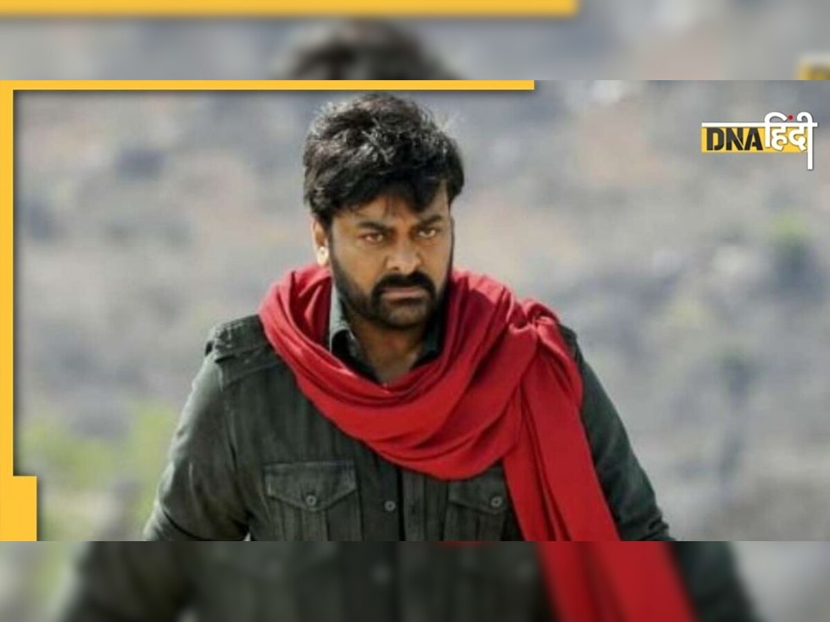 कपूर फैमिली जैसा स्टारडम चाहते हैं Chiranjeevi, बताया 33 साल पहले क्यों हुए थे अपमानित