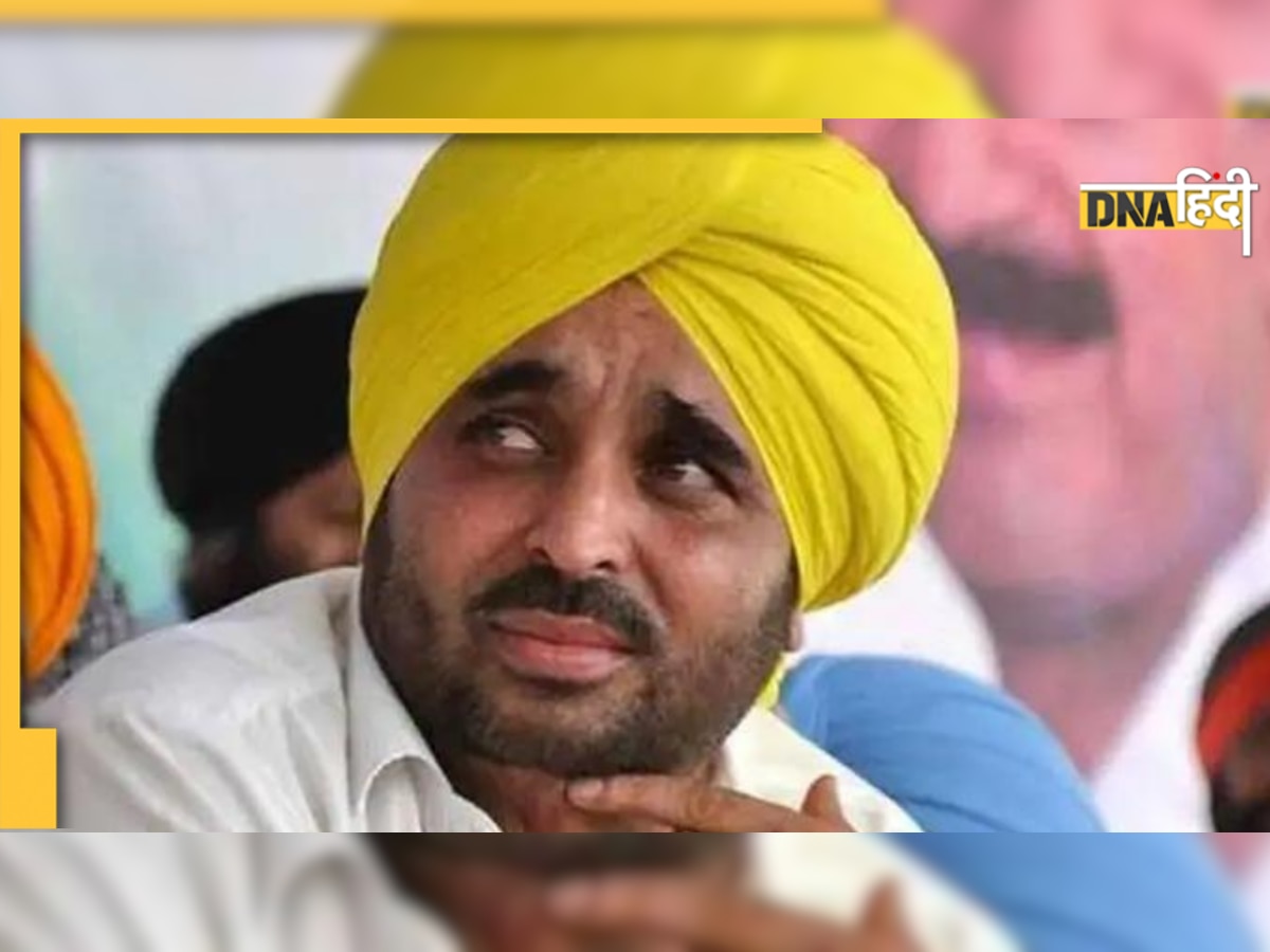 Punjab: CM भगवंत मान और राज्यपाल समेत कई स्टेशनों को बम से उड़ाने की धमकी