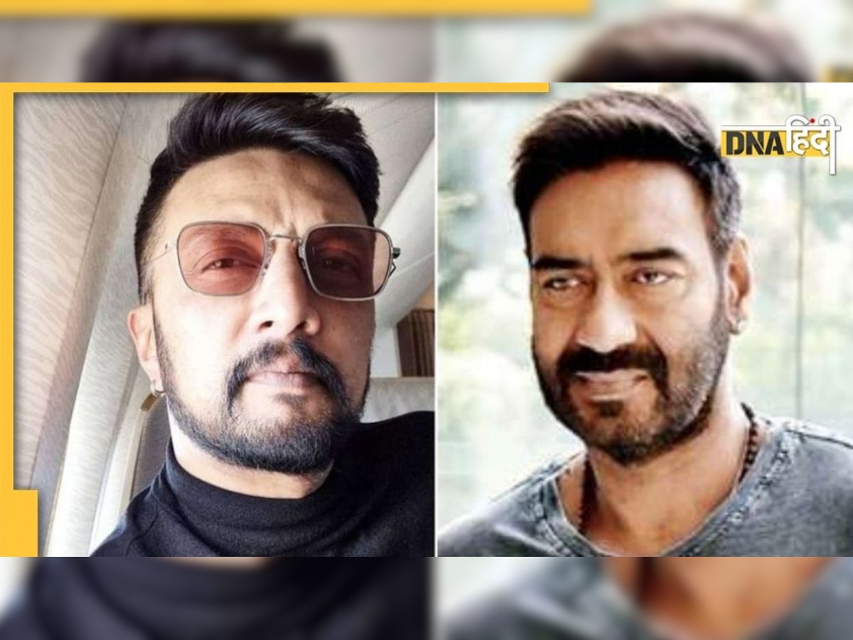 हिंदी को लेकर Kiccha Sudeep से लड़ गए Ajay Devgn, ट्विटर पर खूब हुआ बवाल