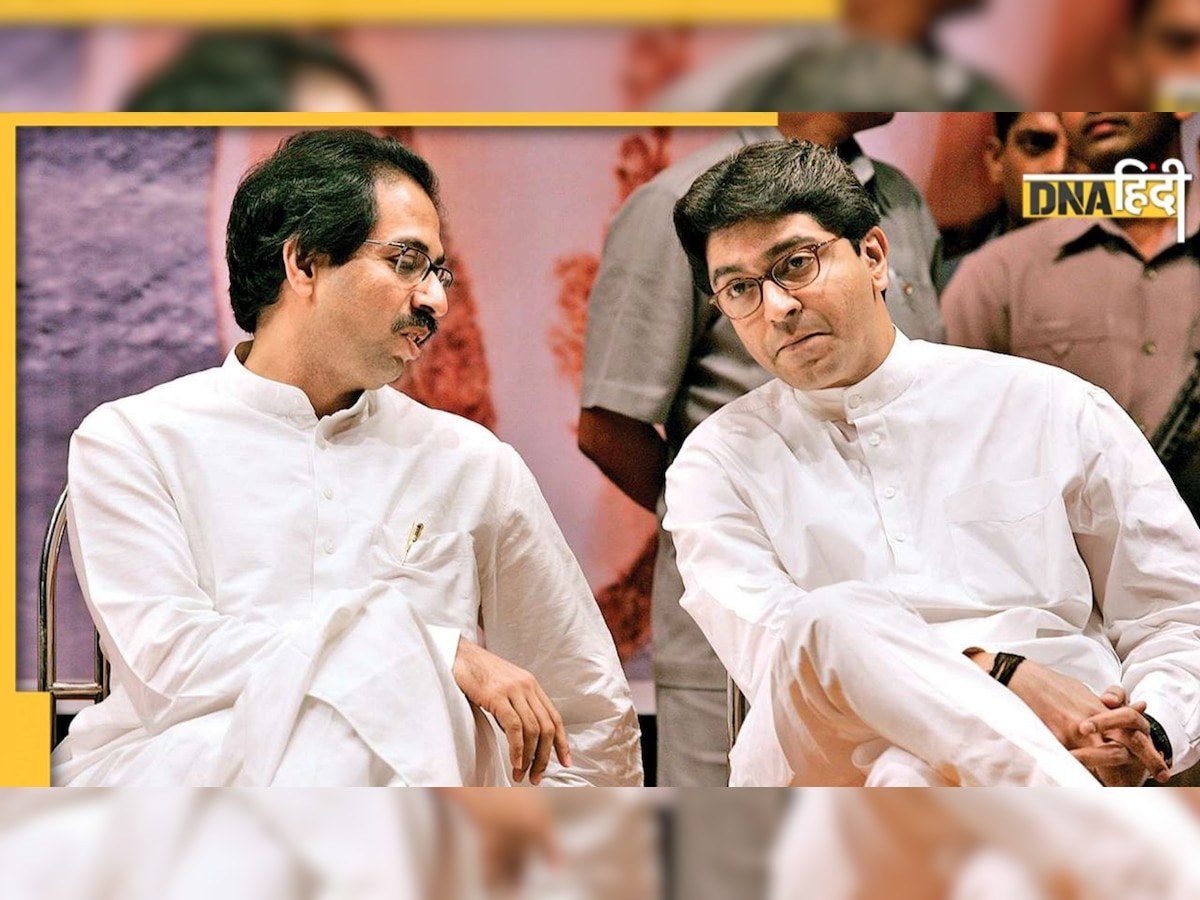 Shiv Sena के मुखिया Uddhav Thackeray से पुराना हिसाब बराबर करने की तैयारी कर रहे हैं राज ठाकरे? 