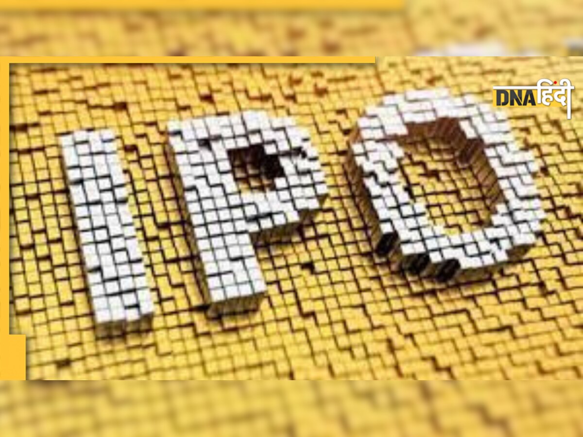 LIC IPO: सब्सक्रिप्शन खुलने पर कितना होगा मुनाफा, एक्सपर्ट्स ने जताई ये संभावना