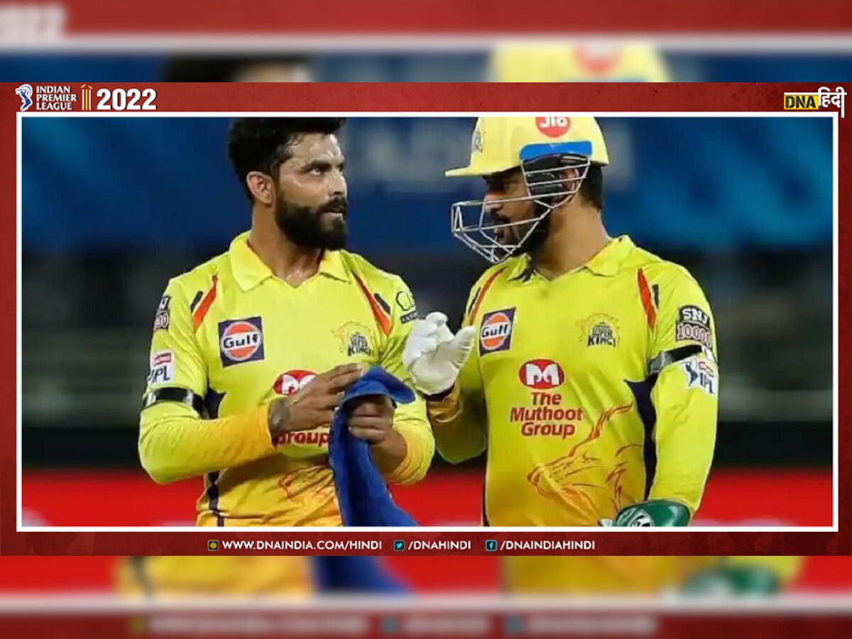 IPL 2022: क्या CSK प्लेऑफ के लिए कर सकती है क्वालिफाई? जानिए समीकरण 