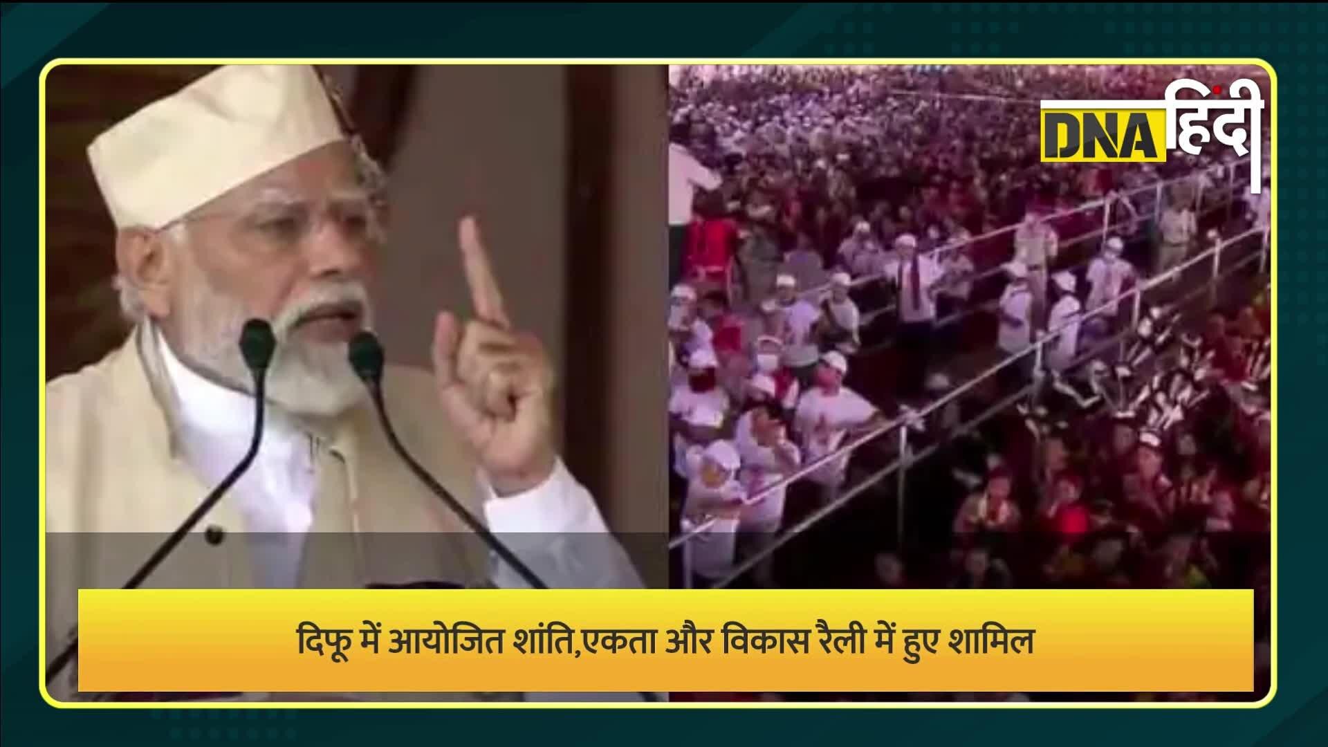 प्रधानमंत्री मोदी का असम दौरा, असम में  7 कैंसर अस्पतालों का किया उद्घाटन, AFSPA में ढील का भी किया जिक्र.