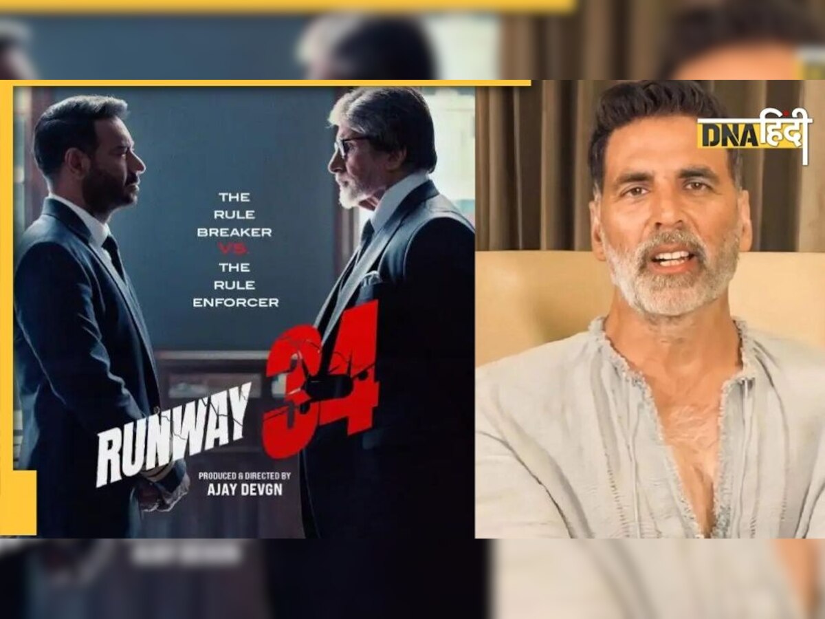 Runway 34 Review: अक्षय कुमार ने देख ली अजय देवगन की फिल्म, ट्विटर पर बोले- भाई मजा आ गया