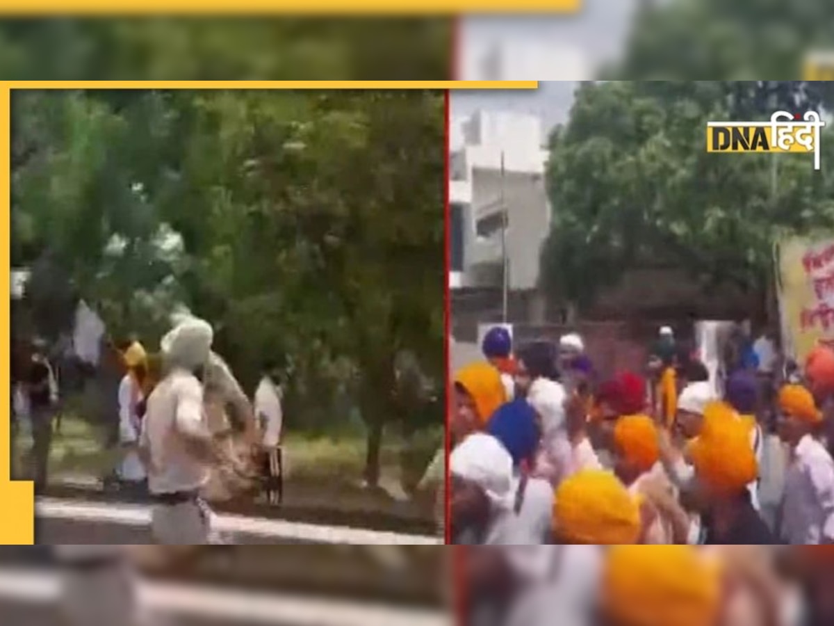 Patiala में दो समुदायों के बीच भड़की हिंसा, खलिस्तान जिंदाबाद के लगे नारे, देखती रही पुलिस