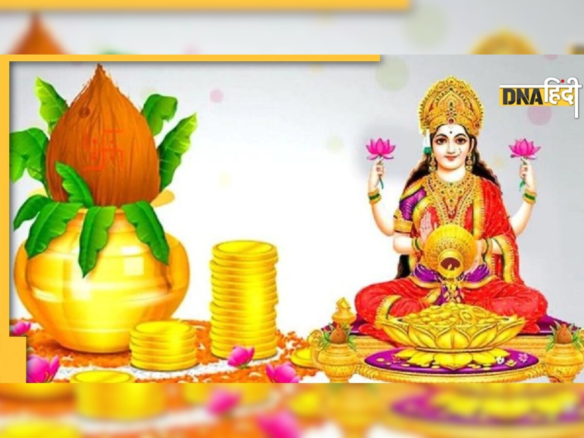 Akshaya Tritiya पर पाएं भगवान विष्णु और पितरों की कृपा,  कलश दान के अलावा करें ये उपाय