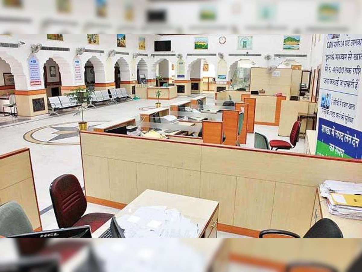 Bank Holiday Alert! Banks to remain closed for 3 days in first week of May, check complete list