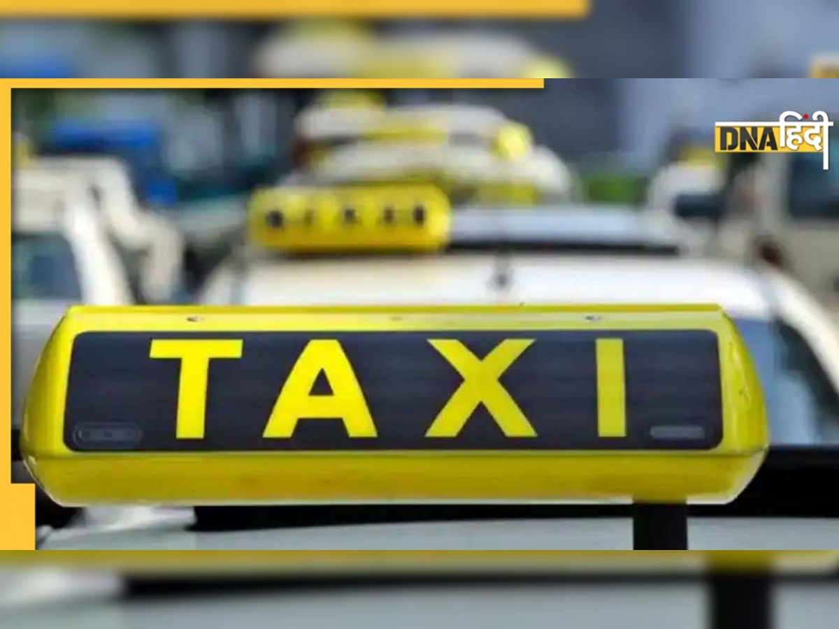 Delhi, गोवा और बेंगलुरु में Free Cab Service दे रही है यह कंपनी, ऐसे कर सकते हैं बुक