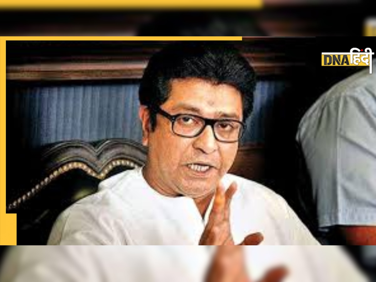 Loudspeaker Row: औरंगाबाद के AIMIM सांसद ने Raj Thackeray को दिया इफ्तार पार्टी का न्योता 