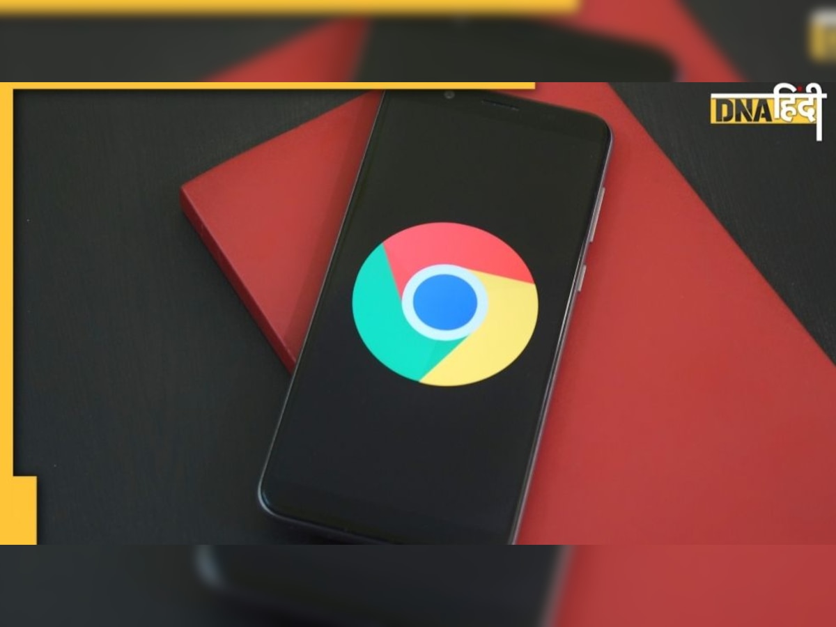 Google Chrome यूजर्स के लिए सरकार ने जारी की चेतावनी, हैकिंग से बचना है तो अभी करें ये काम