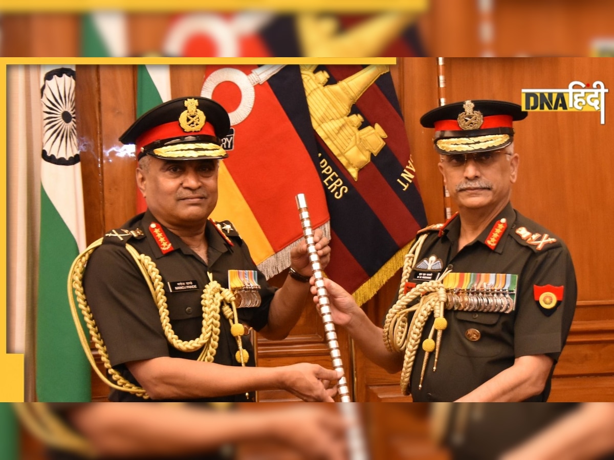 Indian Army Chief: आर्मी के 29वें जनरल बने मनोज पांडे, जानिए क्या है उनकी खासियत