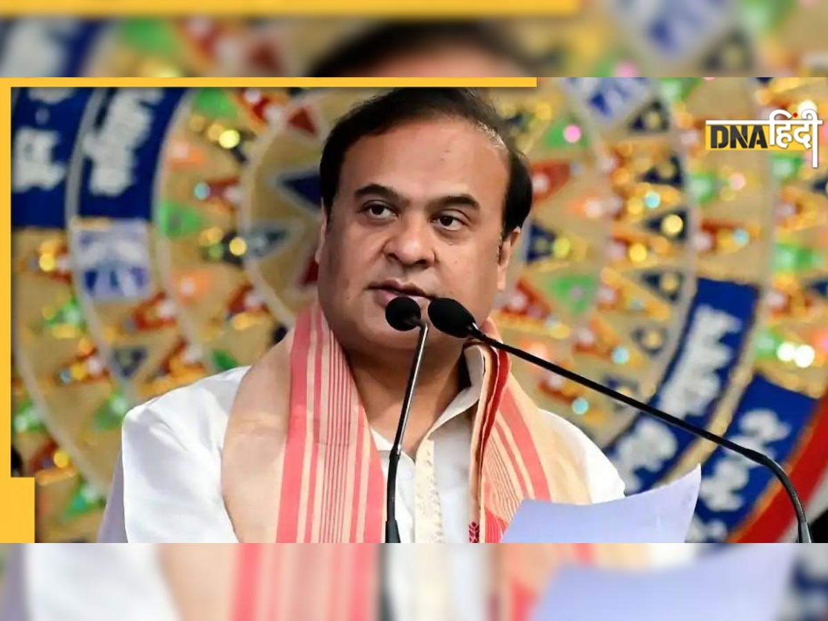 Himanta Biswa Sarma बोले- कोई मुस्लिम महिला नहीं चाहती कि उसका पति तीन बीवियां लाए